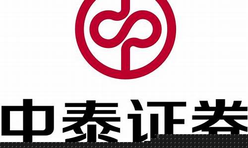 中泰证券可以做期货交易吗(中泰证券app官网下载)_https://www.tuogunzhijia.com_原油期货_第1张