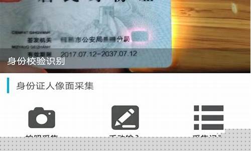 期货交易平台身份证信息(期货账户身份证过期还能交易吗)_https://www.tuogunzhijia.com_原油期货_第1张