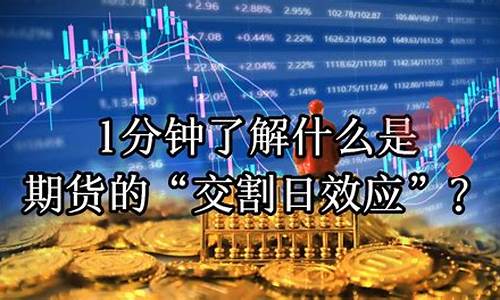 我国的期货交易所有哪些品种(目前)_https://www.tuogunzhijia.com_黄金期货_第1张