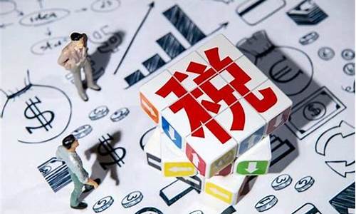 日本期货交易盈利税收多少_https://www.tuogunzhijia.com_纳指期货_第1张