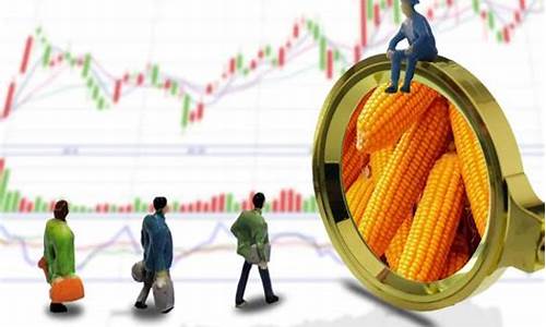 玉米期货未来行情预测(玉米期货分析行情)_https://www.tuogunzhijia.com_黄金期货_第1张
