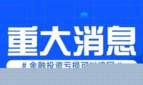 东亚期货交易登记不了了(东亚期货开户流程)_https://www.tuogunzhijia.com_黄金期货_第1张