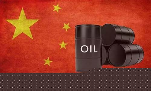中国海外原油期货交易服务_https://www.tuogunzhijia.com_纳指期货_第1张