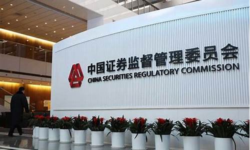 中国证监会期货交易网站(证监会 期货交易所)_https://www.tuogunzhijia.com_黄金期货_第1张