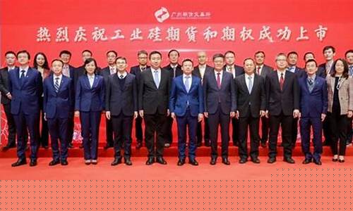 厦门国贸期货期货交易(厦门国贸期货期货交易所官网)_https://www.tuogunzhijia.com_道指期货_第1张