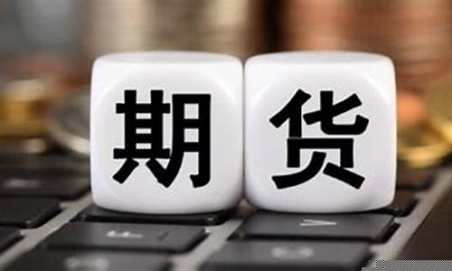 唯一正确期货交易方式(期货交易中唯一的变量是)_https://www.tuogunzhijia.com_原油期货_第1张