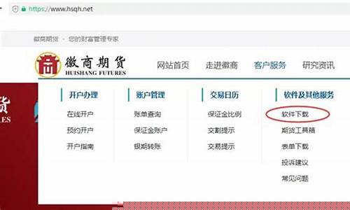 期货交易需要验证码吗(期货交易需要什么)_https://www.tuogunzhijia.com_道指期货_第1张