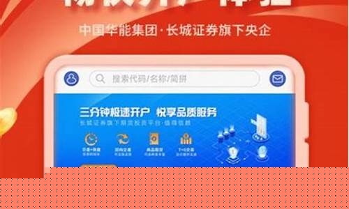 宝城期货交易编码在哪里(宝城期货1000元怎么转出来)_https://www.tuogunzhijia.com_原油期货_第1张
