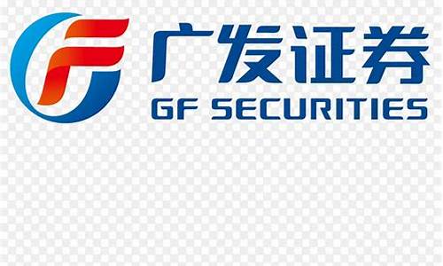 广发证劵有期货交易吗_https://www.tuogunzhijia.com_道指期货_第1张