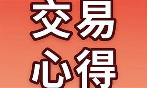期货交易好像与我无关怎么办(因此违约风险较大)_https://www.tuogunzhijia.com_黄金期货_第1张