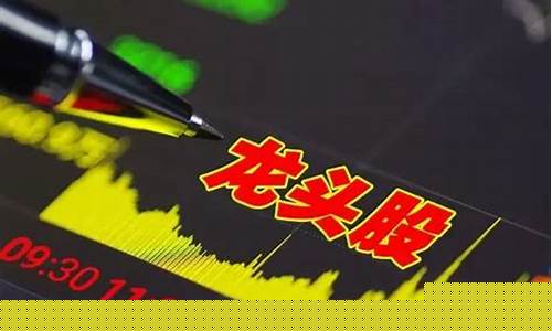 养猪的股票龙头股票有哪些(养猪行业的股票)_https://www.tuogunzhijia.com_道指期货_第1张
