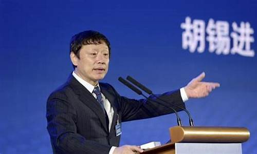 胡锡进股票最新消息今天(胡锡进股票最新消息今天新闻)_https://www.tuogunzhijia.com_恒指期货_第1张