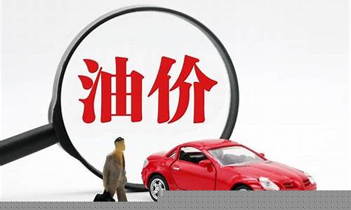长价涨价意思一样吗(涨价的涨)_https://www.tuogunzhijia.com_道指期货_第1张