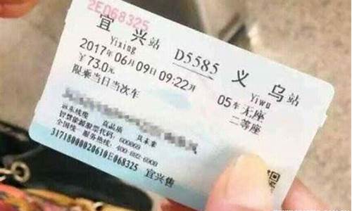 候补抢票几率大不大(抢候补票有用吗)_https://www.tuogunzhijia.com_道指期货_第1张