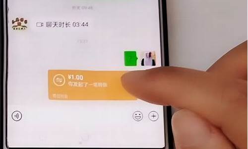 转账成功后发现转错了怎么办(微信转账成功后发现转错了怎么办)_https://www.tuogunzhijia.com_黄金期货_第1张