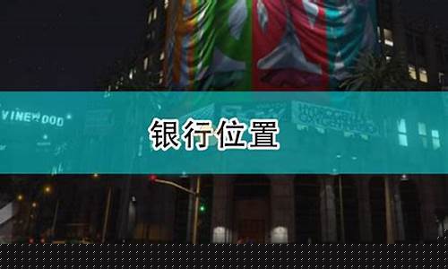 gta5买哪只股票最赚钱(gta5买哪只股票最赚钱)_https://www.tuogunzhijia.com_黄金期货_第1张