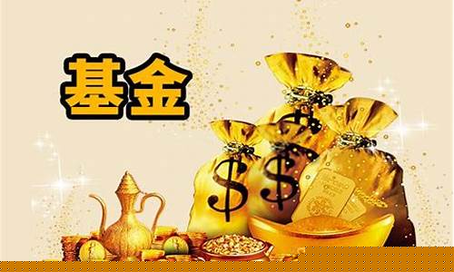 短期基金怎么玩才能赚钱(短期 基金)_https://www.tuogunzhijia.com_黄金期货_第1张