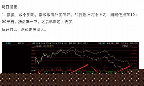 股票专业术语及解释知识(关于股票的专业术语及其含义)_https://www.tuogunzhijia.com_黄金期货_第1张