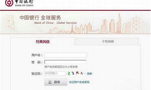 银行官方网站(中国人民银行官方网站)_https://www.tuogunzhijia.com_道指期货_第1张