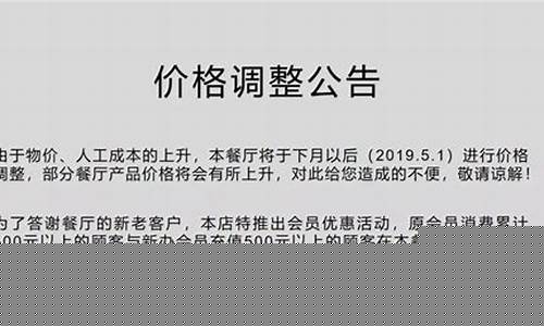 最近什么都在涨价是咋回事_https://www.tuogunzhijia.com_黄金期货_第1张