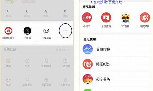 百度指数查询手机版(百度指数查询手机版官网)_https://www.tuogunzhijia.com_道指期货_第1张