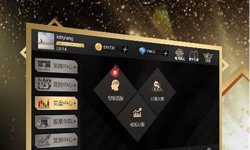 炒股达人模拟炒股(炒股达人模拟炒股软件下载)_https://www.tuogunzhijia.com_恒指期货_第1张