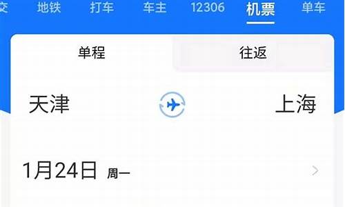 携程网上订票飞机票怎么选座(携程网上订的机票怎么选座)_https://www.tuogunzhijia.com_内盘期货_第1张