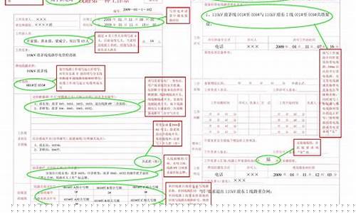 第一种票和第二种票区别(第二种票是什么)_https://www.tuogunzhijia.com_原油期货_第1张