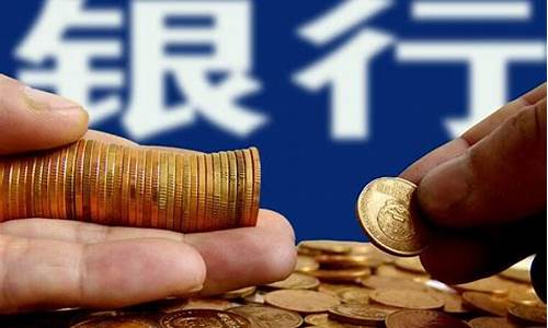 目前哪个银行利息高(大额存单2024哪家银行利息高)_https://www.tuogunzhijia.com_原油期货_第1张