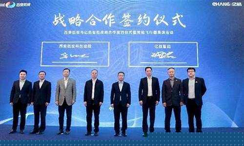中创天空集团是国企吗(中创硕丰集团是国企吗)_https://www.tuogunzhijia.com_原油期货_第1张