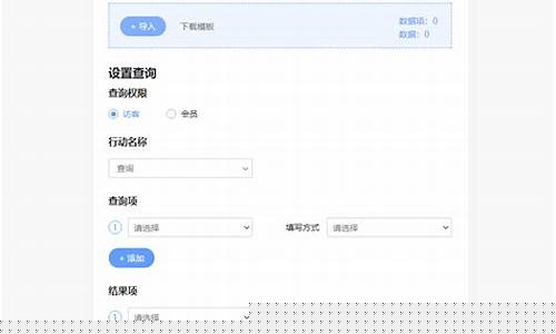 小程序报价系统(小程序报价系统怎么做)_https://www.tuogunzhijia.com_纳指期货_第1张