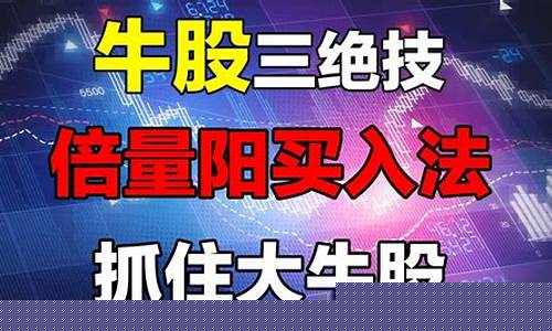 发现牛股的八种方法有哪些(暴涨发现牛股的15个超强实用工具)_https://www.tuogunzhijia.com_黄金期货_第1张