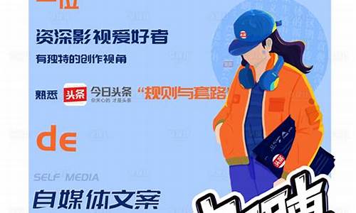 烟台自媒体公司招聘(烟台新媒体运营公司)_https://www.tuogunzhijia.com_内盘期货_第1张