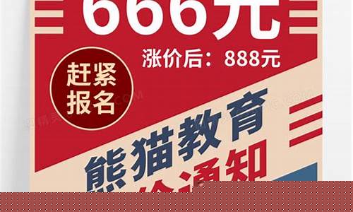 创意一点的涨价通知图片(创意价格标签图片)_https://www.tuogunzhijia.com_道指期货_第1张