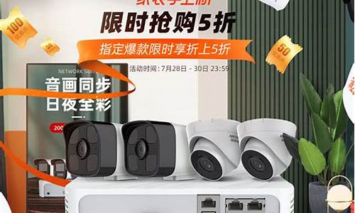 海康威视2023二季度业绩预告(海康威视2021二季度)_https://www.tuogunzhijia.com_原油期货_第1张