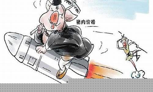 猪瘟利好猪肉还是利空(猪瘟对猪肉股票利好吗)_https://www.tuogunzhijia.com_恒指期货_第1张