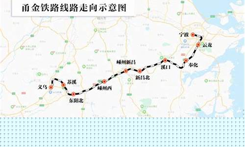 金甬铁路2021最新消息(金甬铁路线路图)_https://www.tuogunzhijia.com_原油期货_第1张