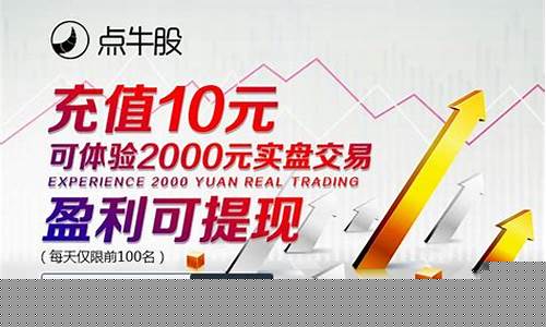 炒股多少钱起步比较好(炒股多少钱起步比较合适)_https://www.tuogunzhijia.com_黄金期货_第1张
