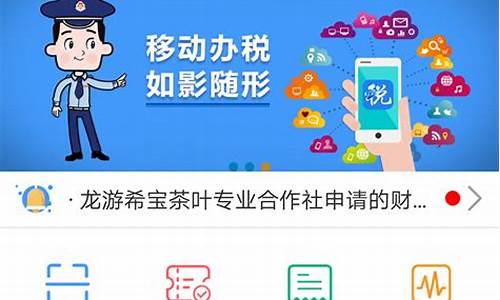 无人机税务开票税收编码分类(无人机设备开票商品编码)_https://www.tuogunzhijia.com_恒指期货_第1张