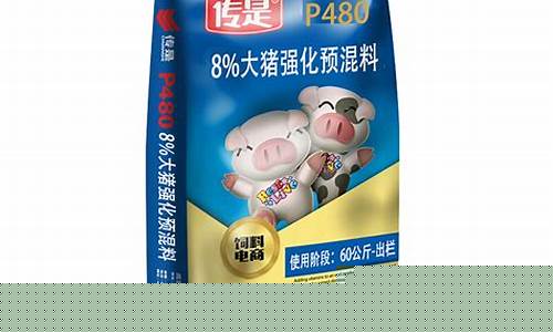 猪饲料排名前三十强(猪饲料排名榜)_https://www.tuogunzhijia.com_黄金期货_第1张