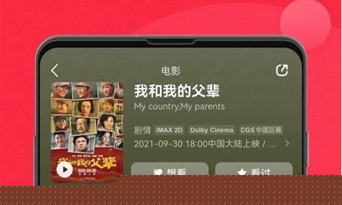 猫眼实时票房火爆冲高(猫眼实时票房最新排名)_https://www.tuogunzhijia.com_内盘期货_第1张