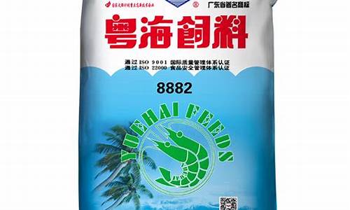 粤海饲料集团上市成功了吗(粤海饲料ipo状态)_https://www.tuogunzhijia.com_道指期货_第1张