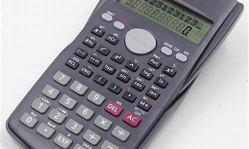 数学计算器(专业数学计算器)_https://www.tuogunzhijia.com_道指期货_第1张