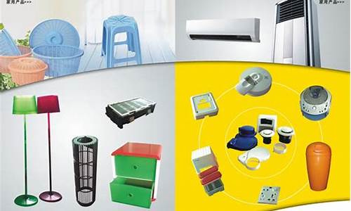 日用工业品基本要求(日用工业品的种类)_https://www.tuogunzhijia.com_内盘期货_第1张