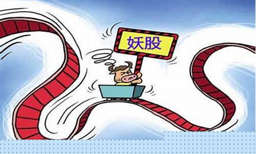 美丽生态会成为妖股吗(美丽生态股票指的是什么意思)_https://www.tuogunzhijia.com_黄金期货_第1张