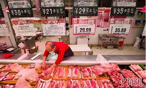 生猪批发价格(生猪价格网)_https://www.tuogunzhijia.com_黄金期货_第1张
