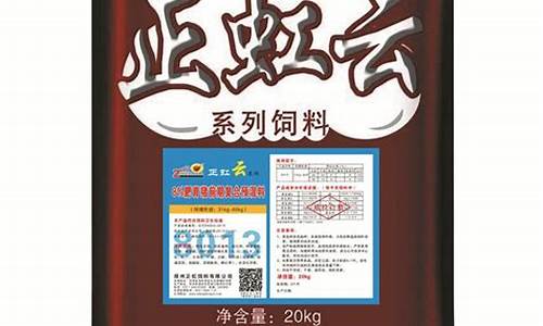 猪饲料多少钱一百斤(目前猪饲料多少钱一斤)_https://www.tuogunzhijia.com_黄金期货_第1张