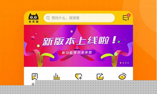 悬赏猫app下载(悬赏猫app下载正版图片)_https://www.tuogunzhijia.com_内盘期货_第1张