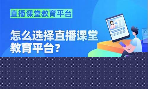 线上授课用什么软件比较好(线上授课软件有哪些)_https://www.tuogunzhijia.com_道指期货_第1张