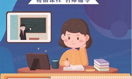 网课免费平台高中生推荐(免费网课平台有哪些)_https://www.tuogunzhijia.com_道指期货_第1张